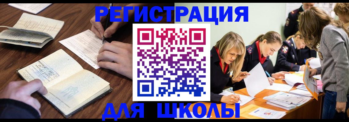 временная регистрация собственник в Угличе